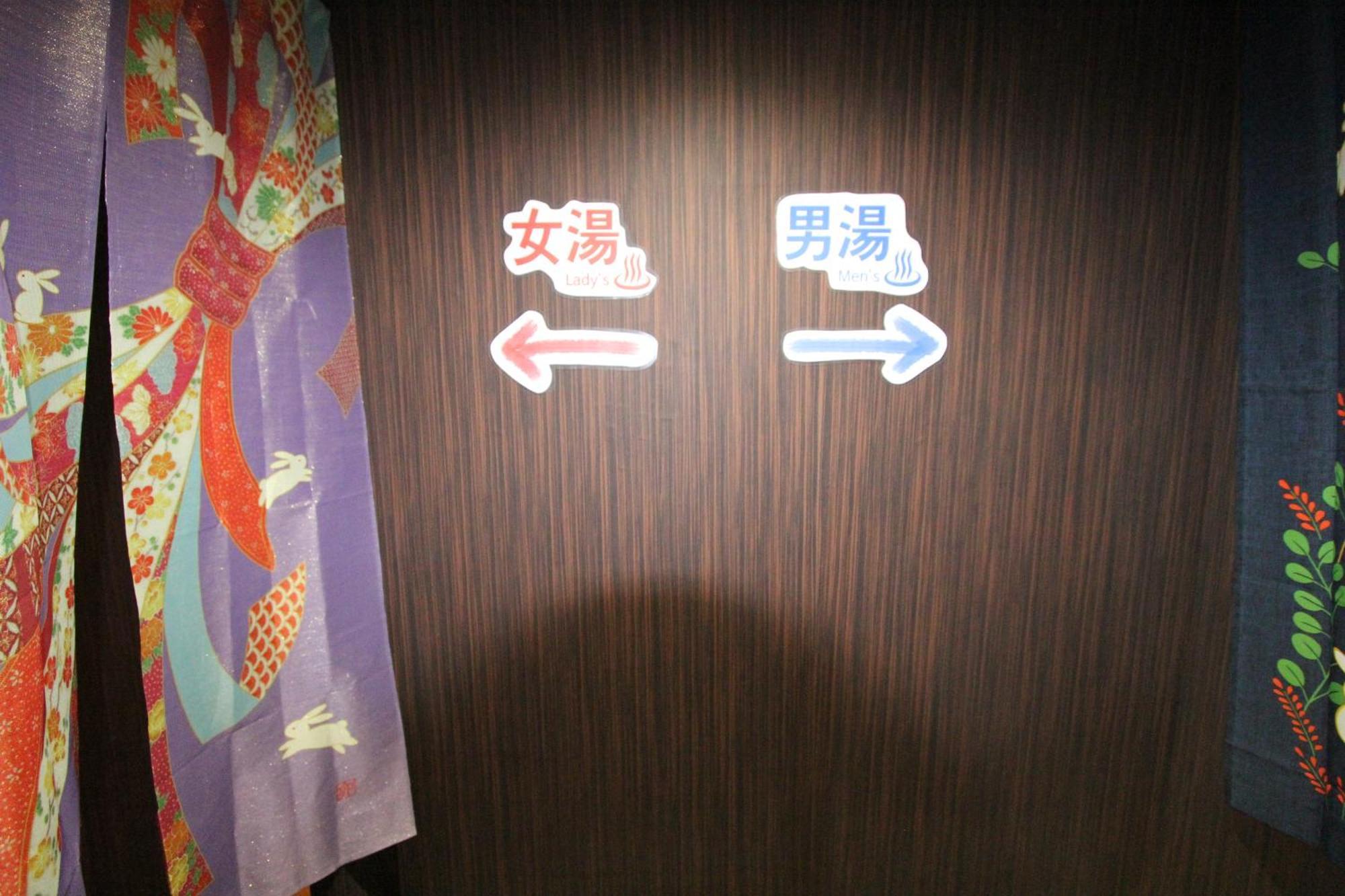 I Osaka Traditional Kültér fotó